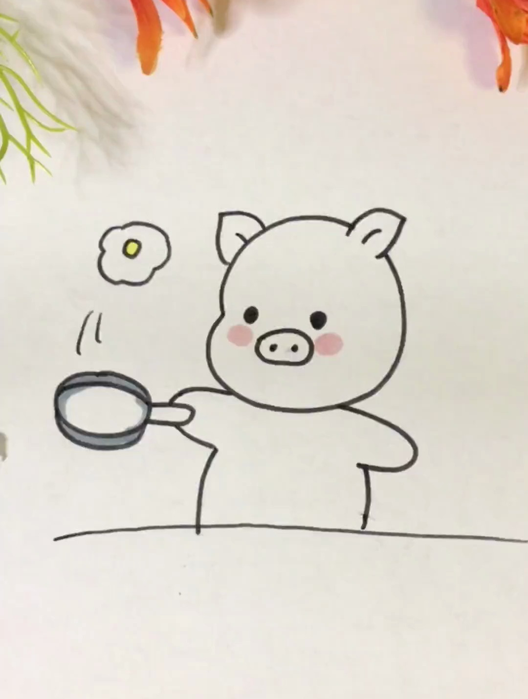 小猪炒鸡蛋 一起学画画 简笔画 一学就会系列