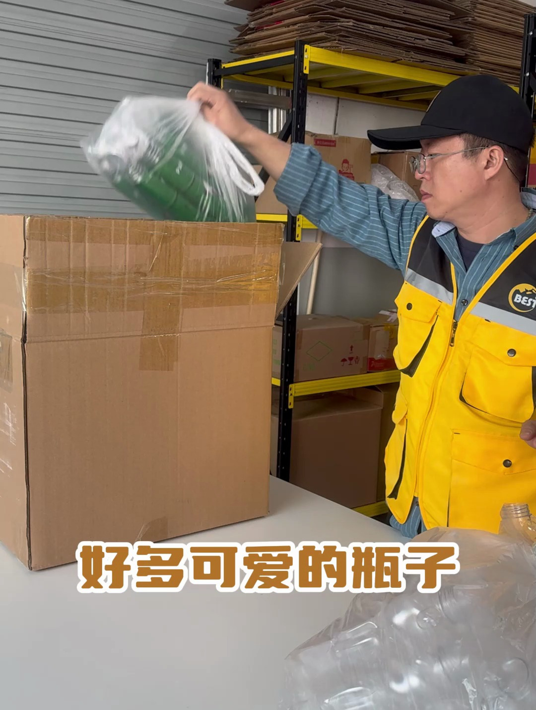 出国创业卖奶茶,塑料瓶真的是国内便宜