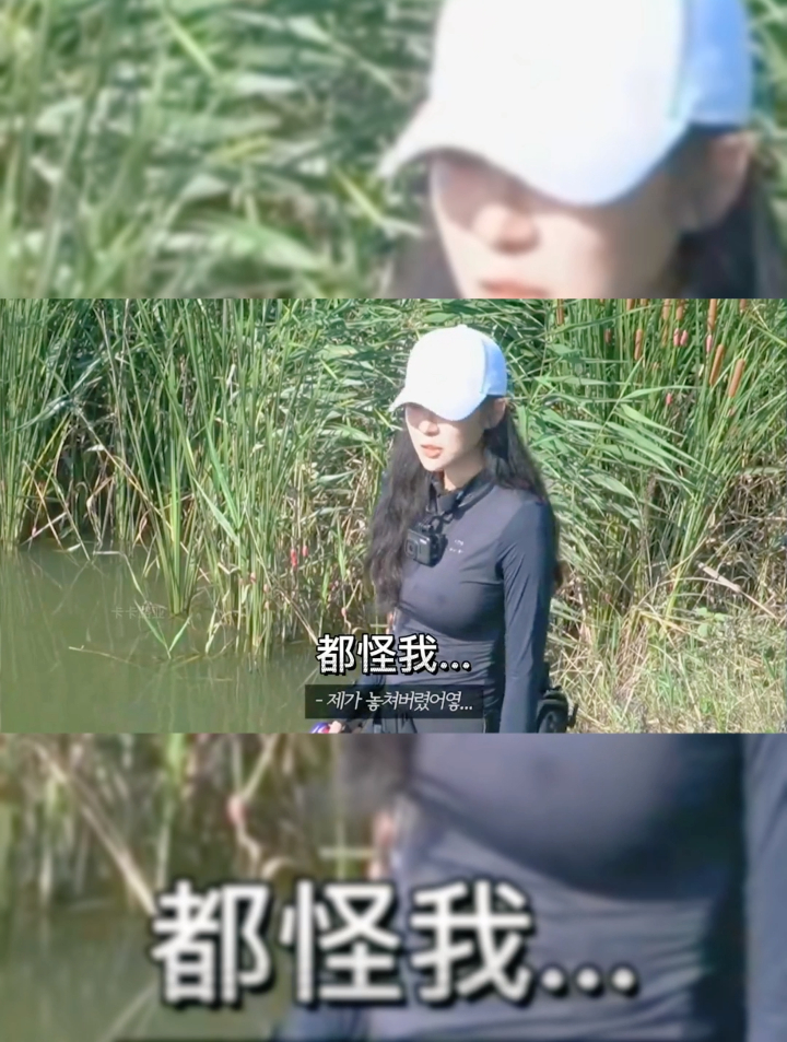 韩国美女路亚女钓手安贞失误跑大鱼，美女哭了