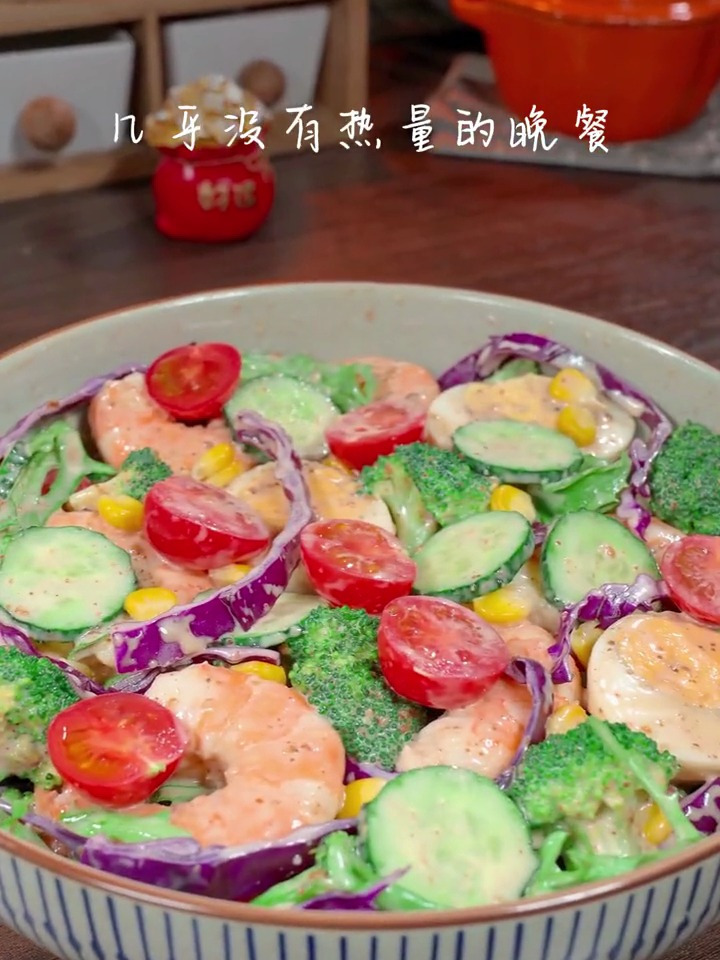 春天要多吃蔬菜沙拉