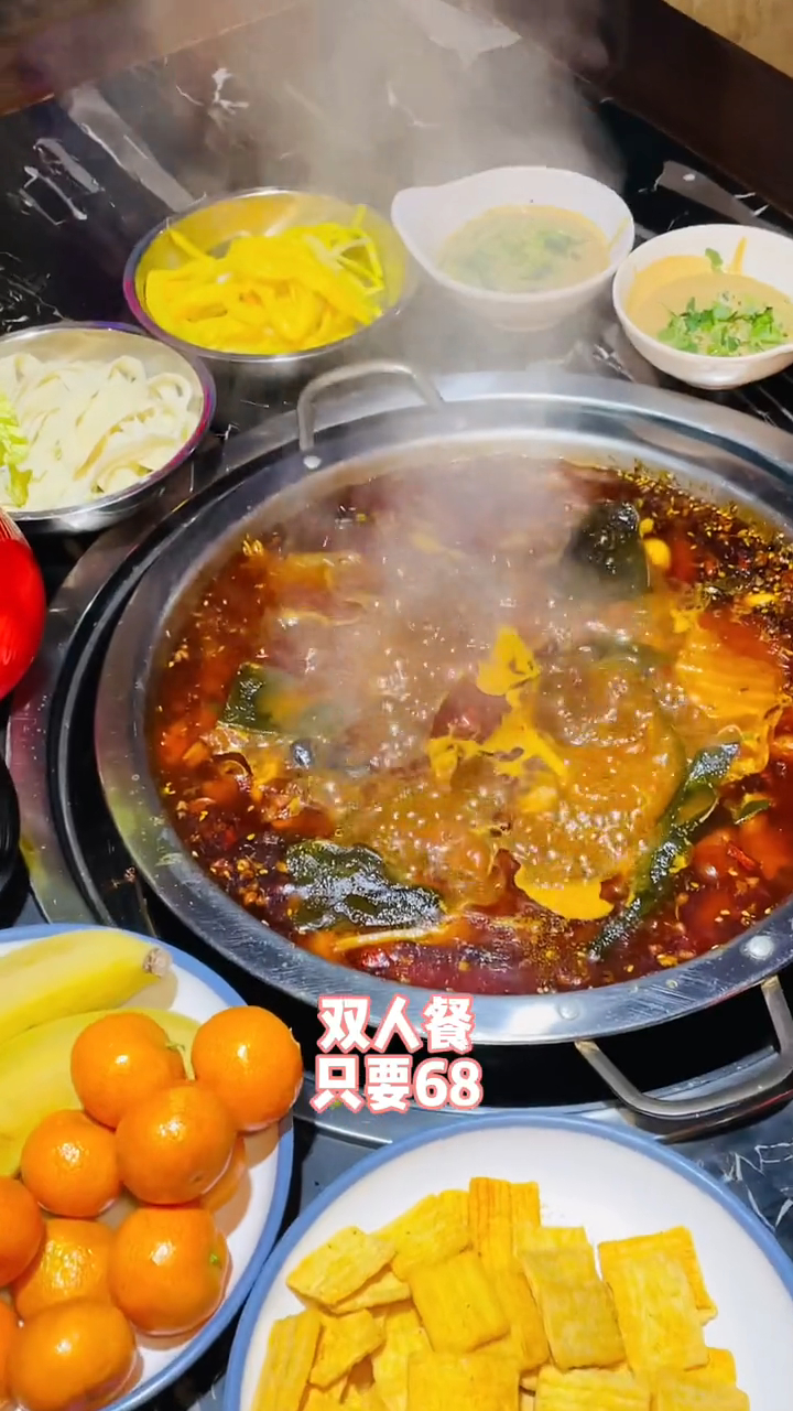 肥肠鸡锅 太好吃了 没有什么是一顿火锅解决不了