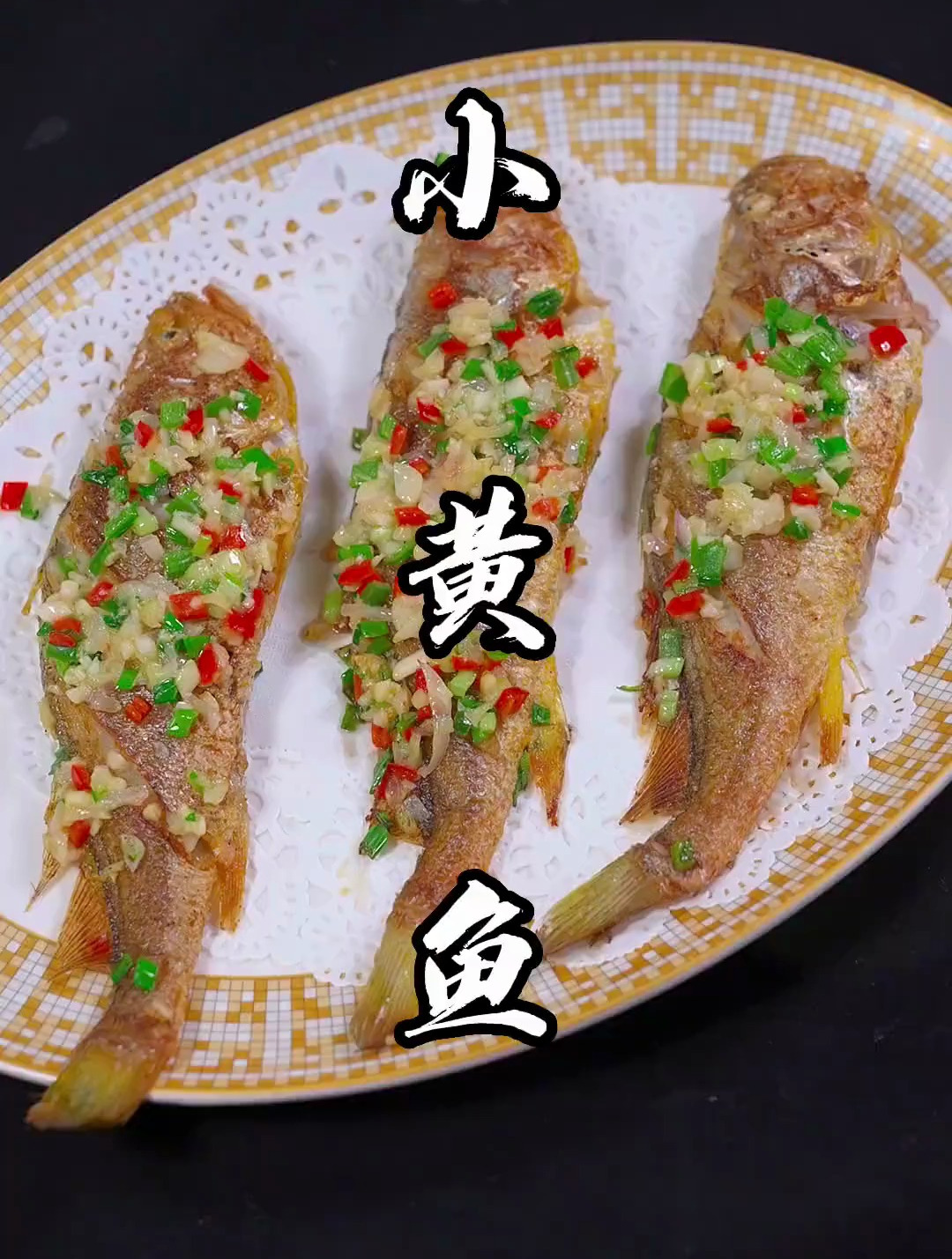 干煎小黄鱼,小黄鱼这样做才会香嫩