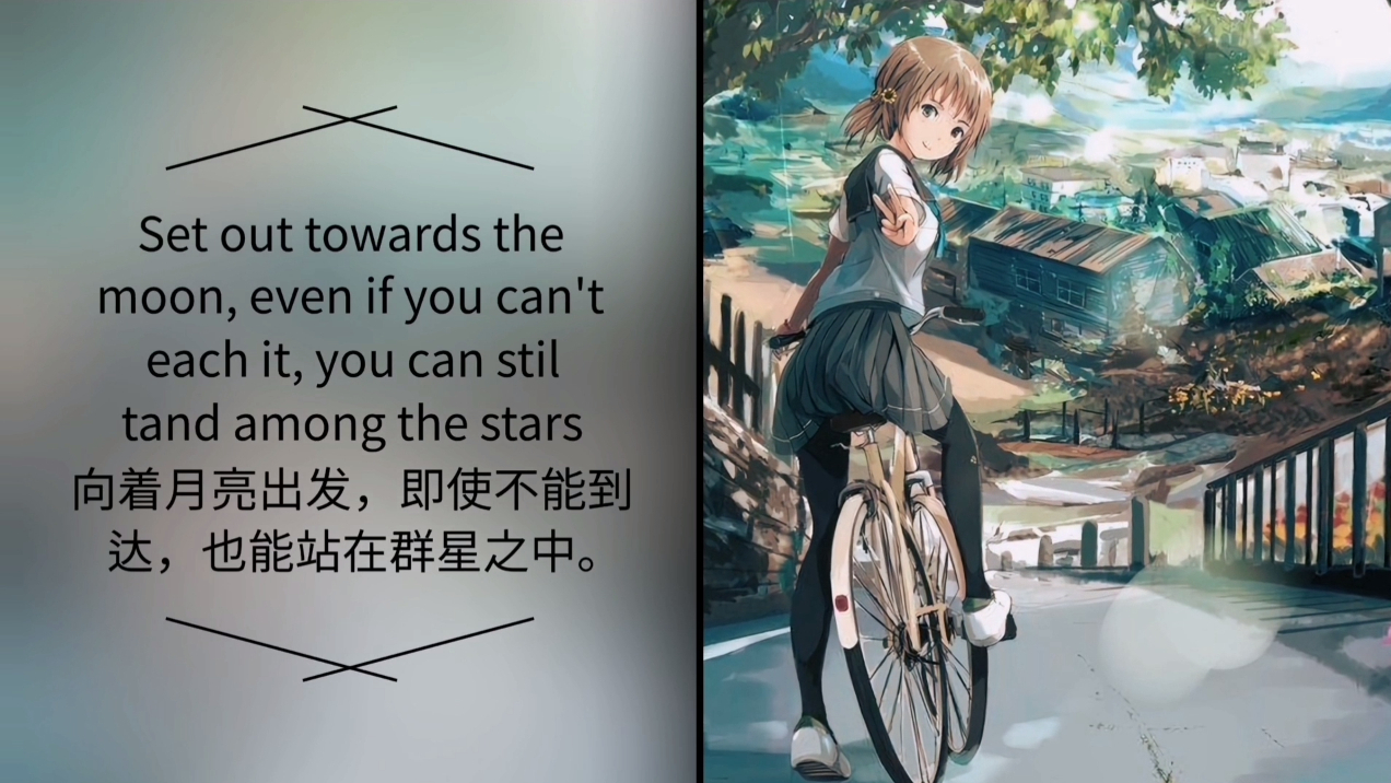 2021感悟最深的正能量励志句子,阳光温暖,越读越优秀!#文案# 