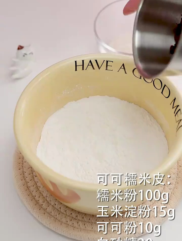烤箱!软糯香甜的巧克力奥利奥雪媚娘!