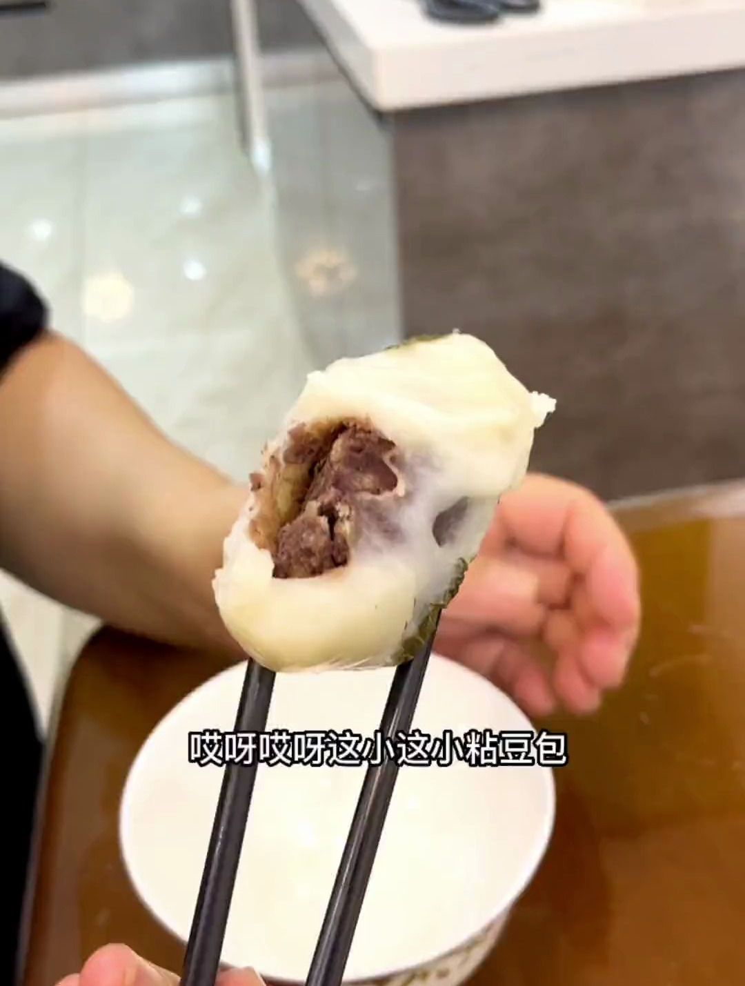 用水磨糯米面,冬天在家包点粘豆包,这就是小时候的味儿