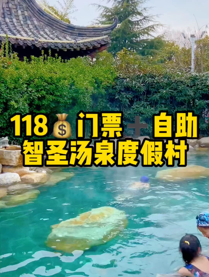 又玩又吃,真的是太享受啦～