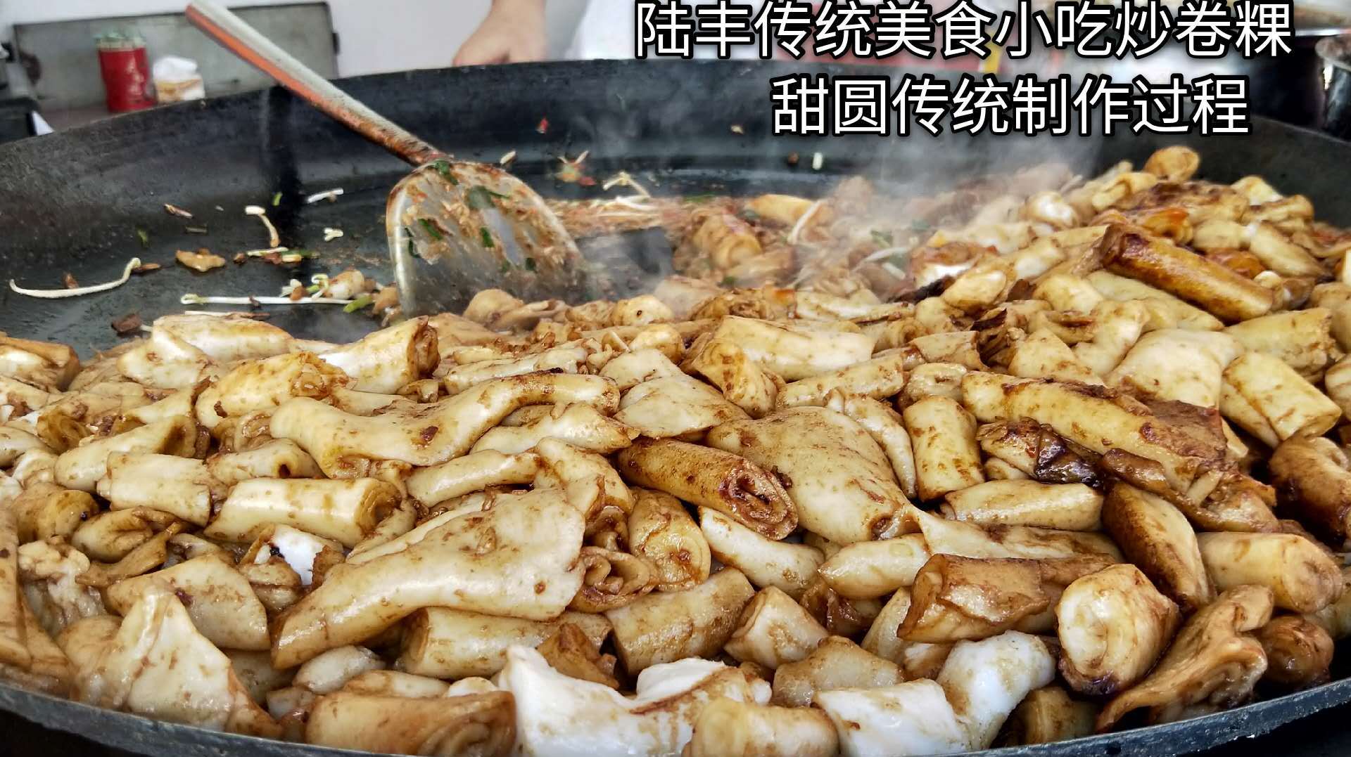 制作简单传统小吃卖20年,成品味道全靠秘制酱汁,5块钱一大碗