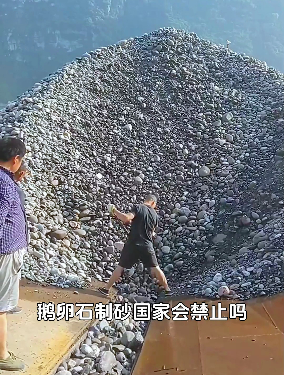 鹅卵石能制砂吗