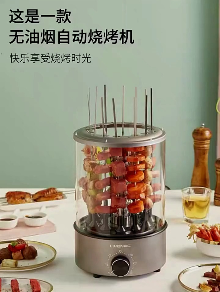 利仁电烤炉烤肉串机,家用自动旋转室内,小型烧烤羊肉烤串机