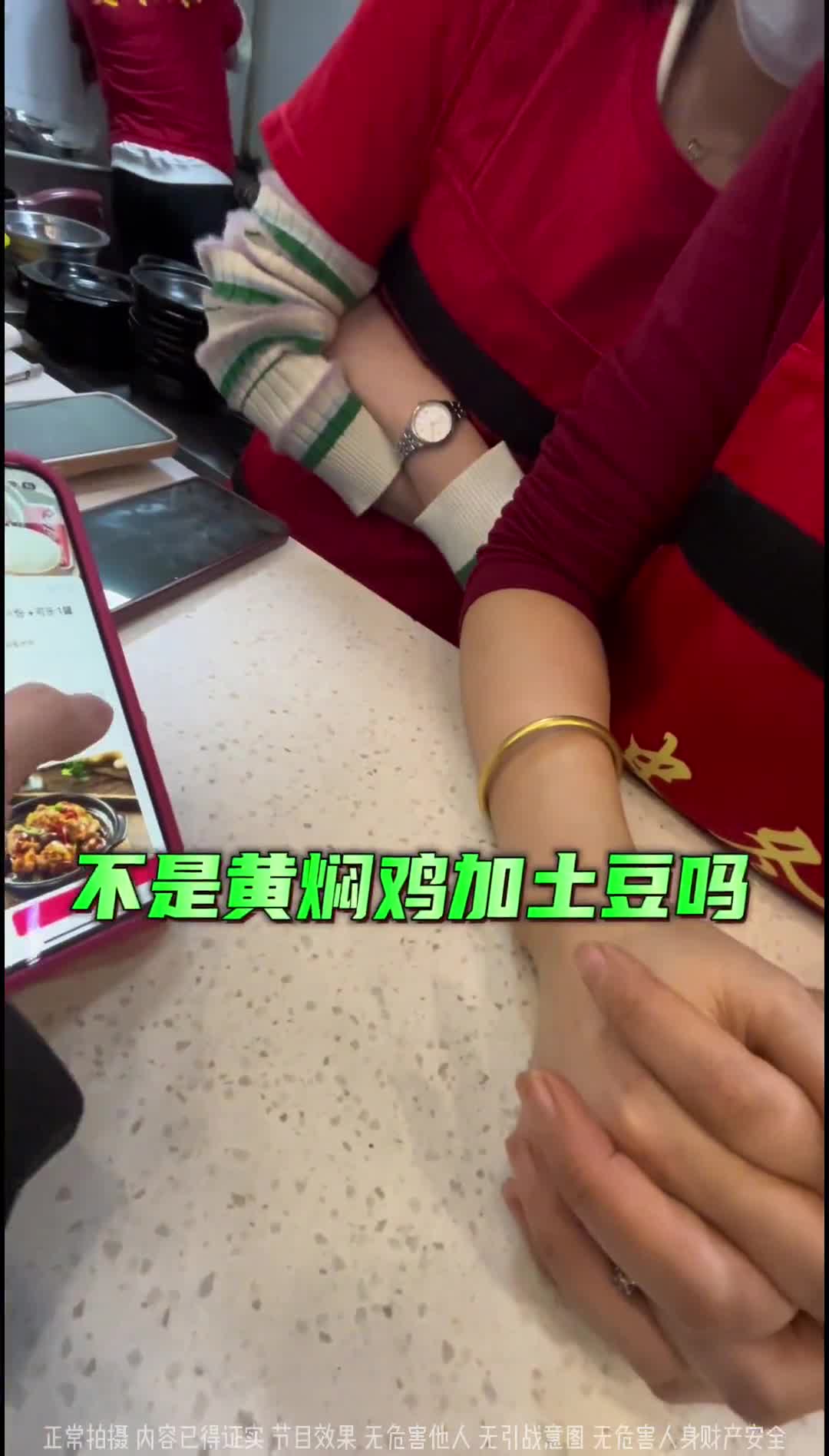 黄焖鸡出个9.9的佛跳墙到底怎么事
