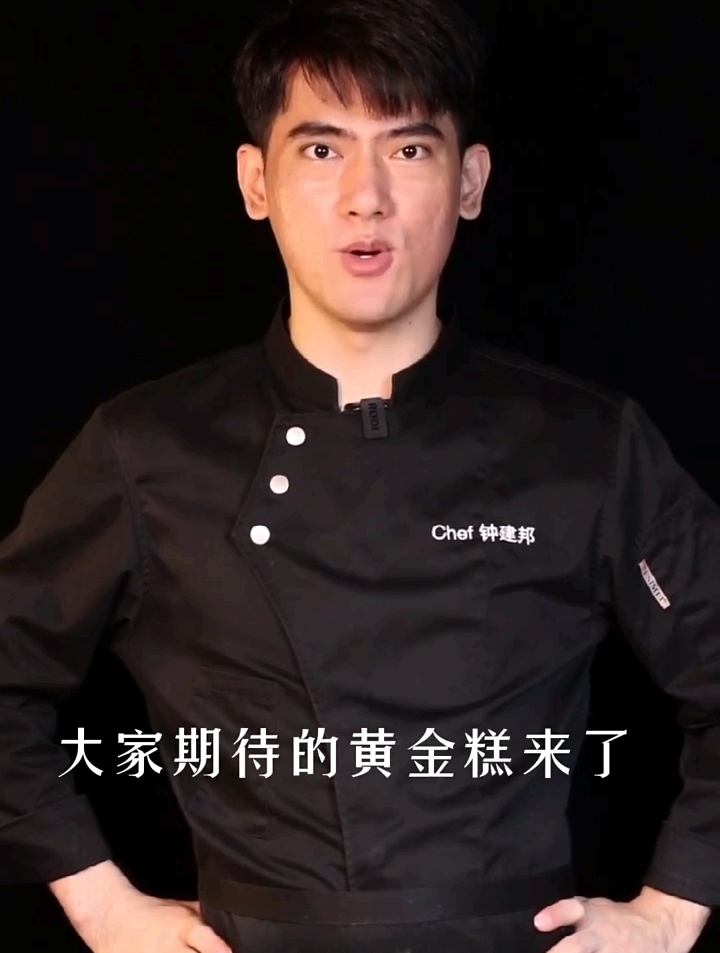 黄金糕好吃有诀窍,详细做法步骤告诉你,广东茶楼都这样做