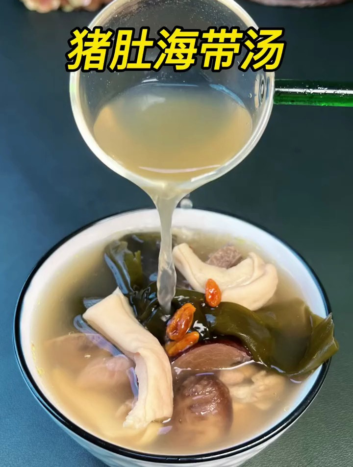 猪肚海带汤,很适合夏天喝的猪肚汤 为你煲汤
