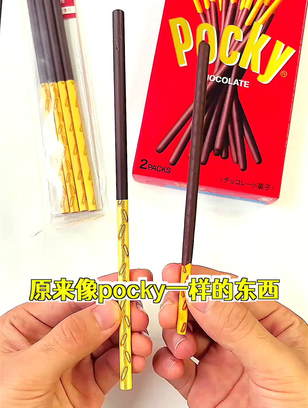 我的日本同事,用爆米花干这事儿?