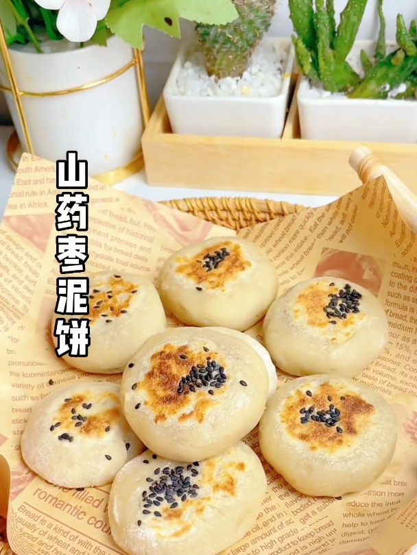 自带香甜的山药枣泥饼,健脾养胃,做法简单,宝宝很喜欢哦