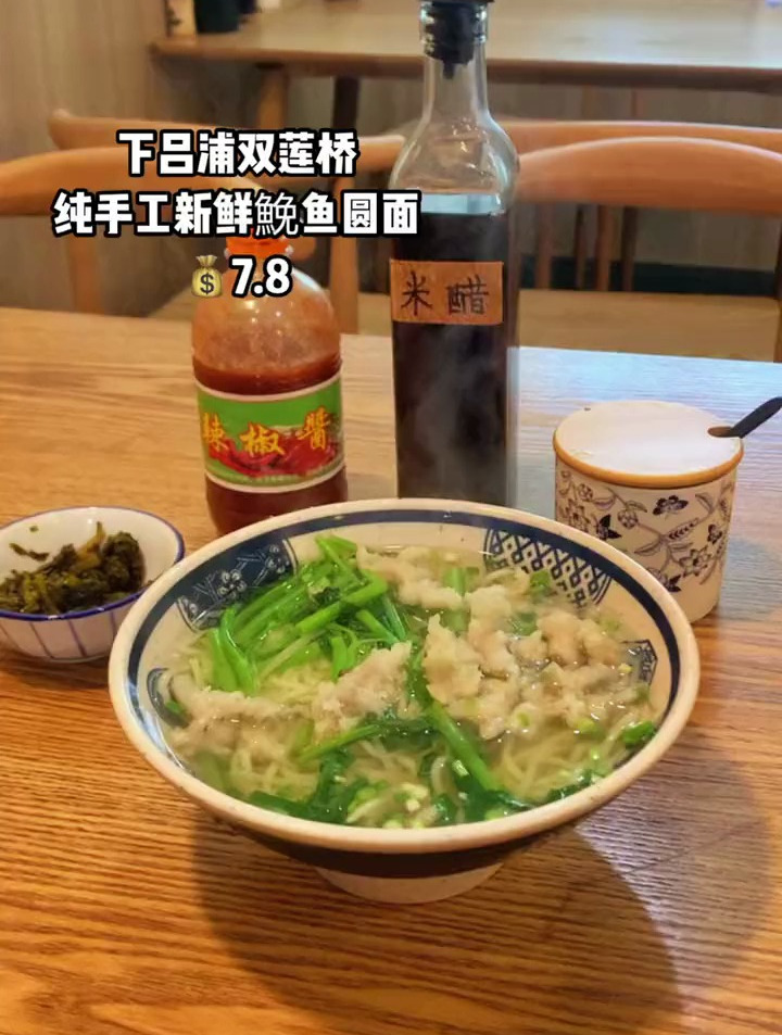 鮸鱼丸真的是温州人的最爱啊!