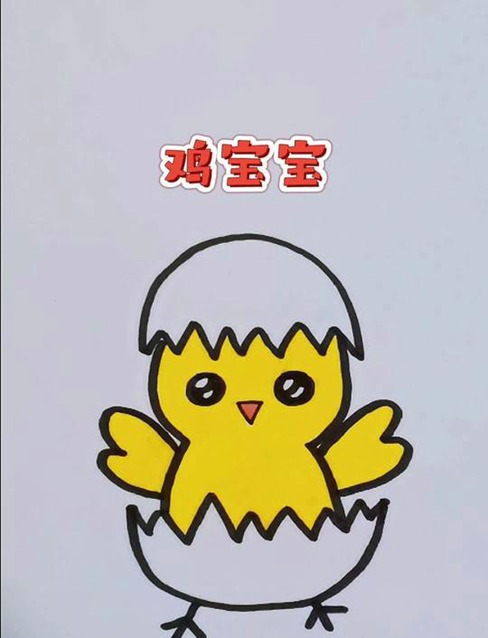 新孵出来的小鸡崽儿,萌态十足!