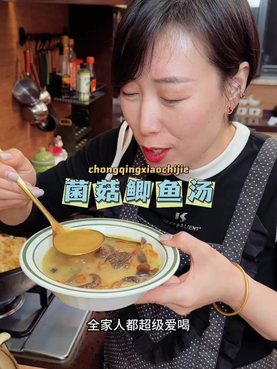 喝汤滋补,我就会给家人炖这个菌菇鲫鱼汤 汤鲜味美 营养还好喝