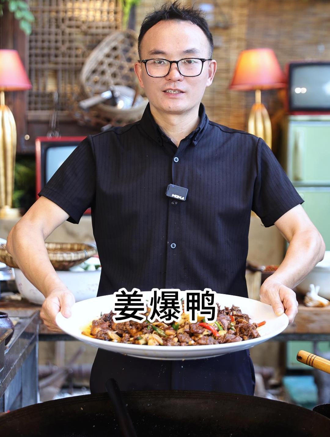 冬吃萝卜夏吃姜,鸭子拿来炒仔姜 姜爆鸭 2024新农人计划