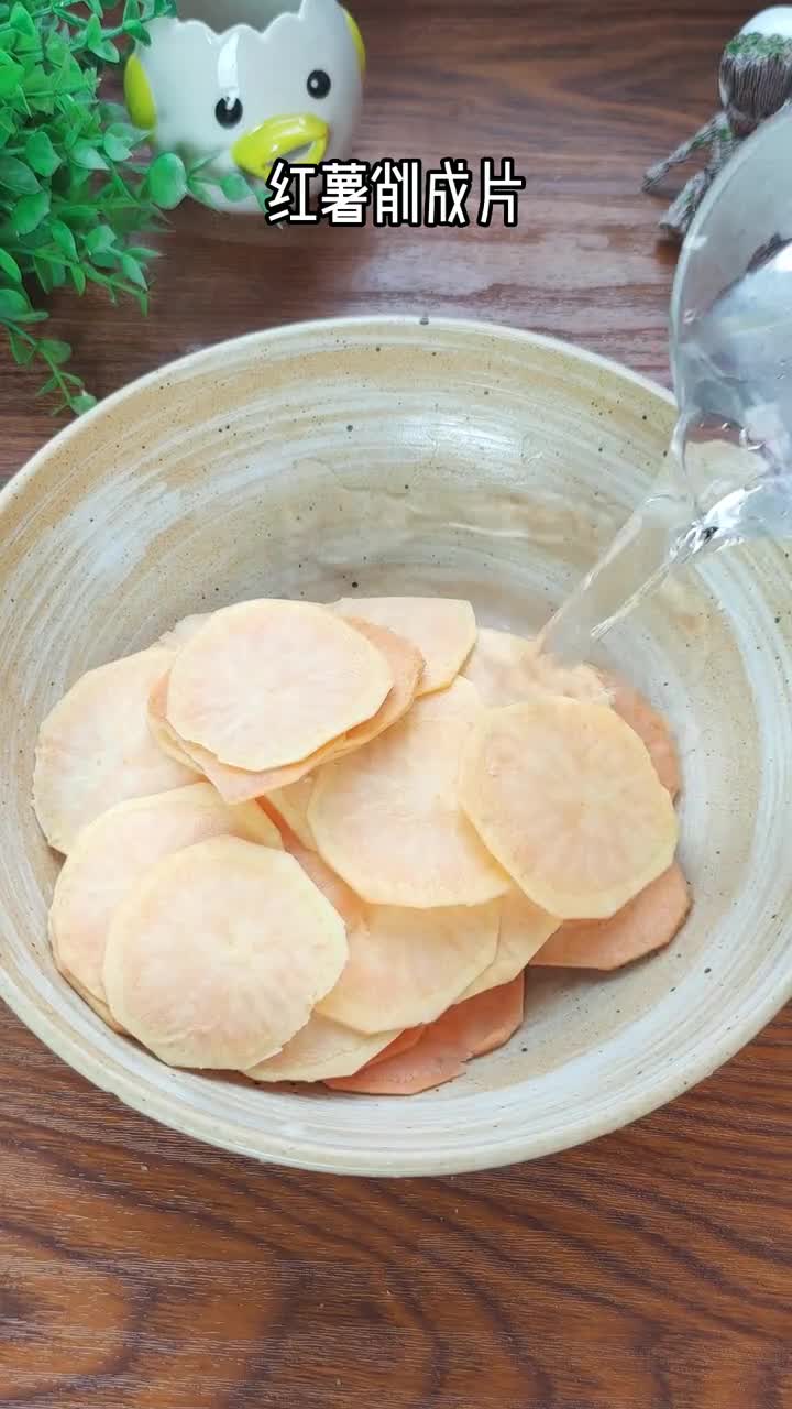 想吃薯片自己在家做,简单方便干净又卫生,一口一个嘎嘣脆,大人