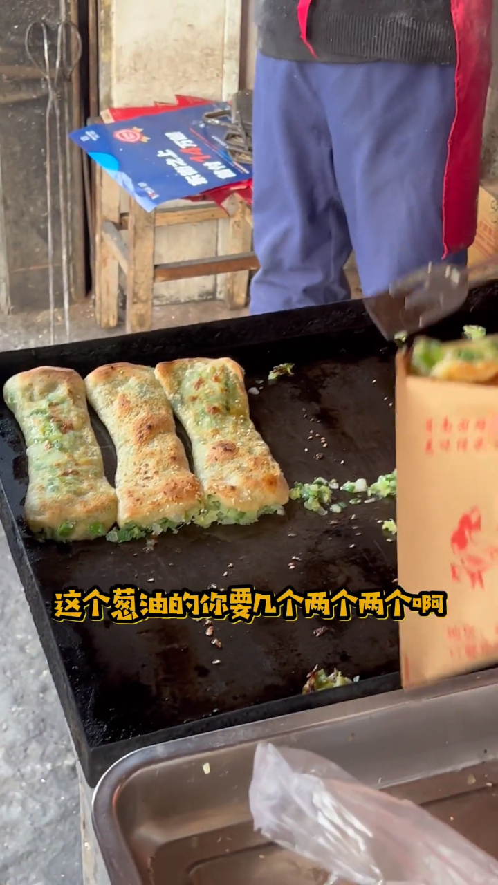 看到了这家黄桥烧饼这个虽然不是湖州烧饼,但是真的又实惠又好吃
