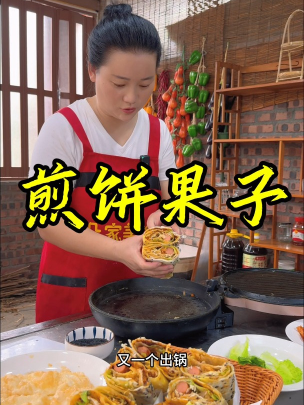 朵朵今天做的煎饼果子,做法简单,太好吃了