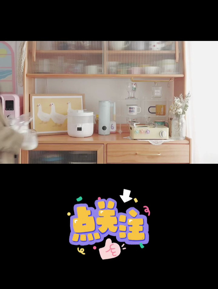 早餐给自己做了爆浆芋泥年糕搭配芋泥奶茶用美食开启新的一天～