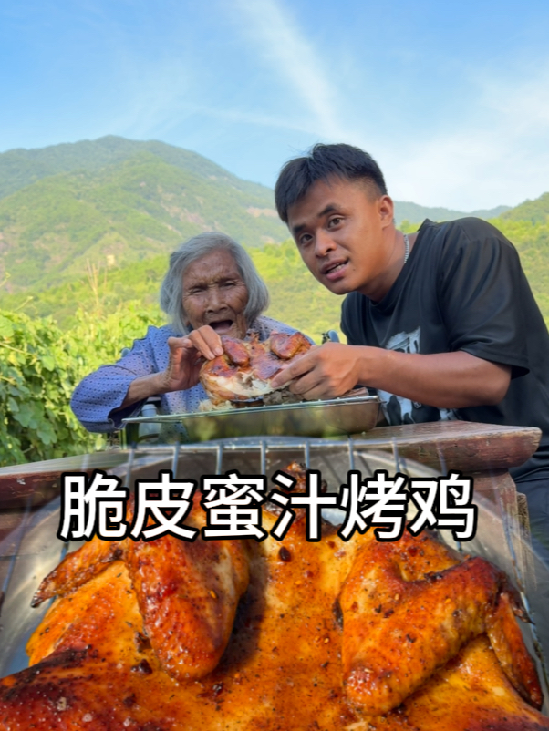 想吃蜜汁鸡按照这几个步骤在家也可以做脆皮蜜汁烤鸡吃