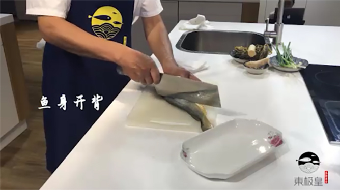 雪菜大黄鱼的做法
