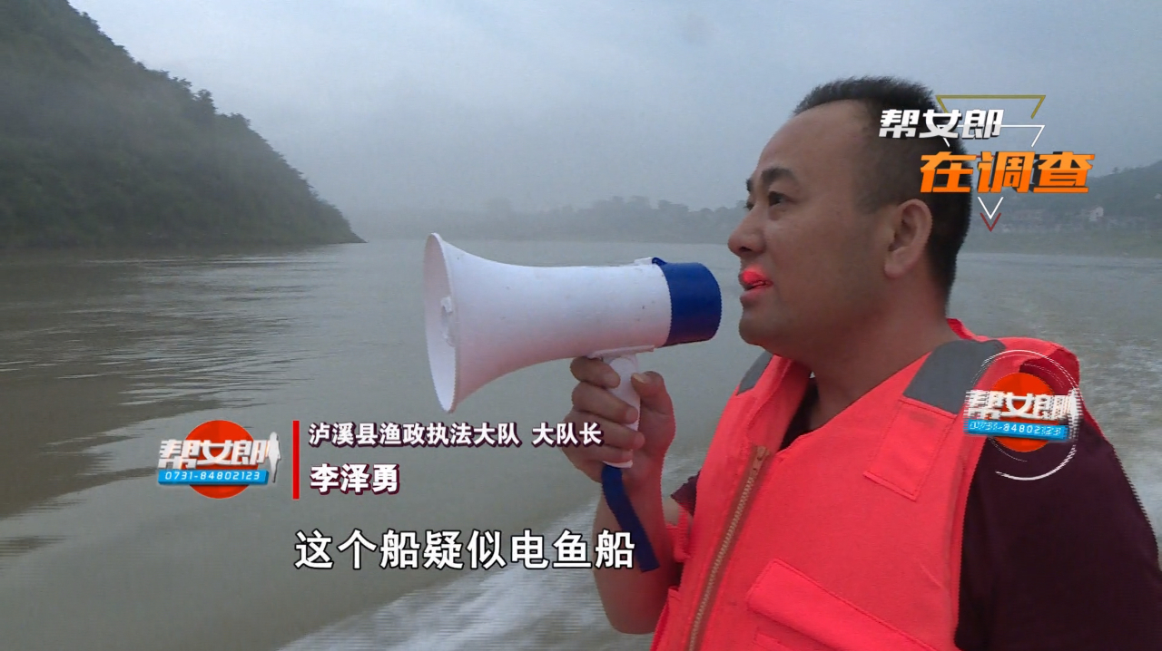 明令禁止,沅江河上电捕鱼依然屡禁不止!相关部门:严厉打击