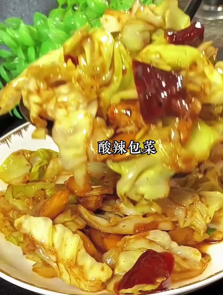 手撕酸辣包菜做法,酸辣开胃