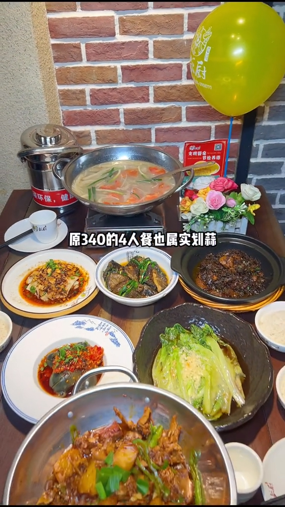 榆次这家彭厨都有吃过吧?138的四人餐看看能吃多少美食