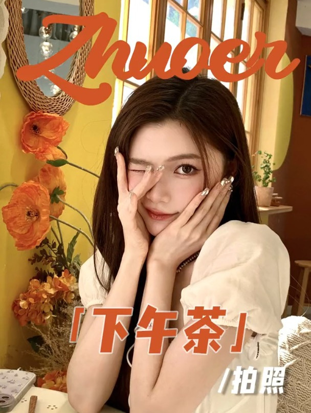 3招万能出片构图,闺蜜下午茶分分钟出片!