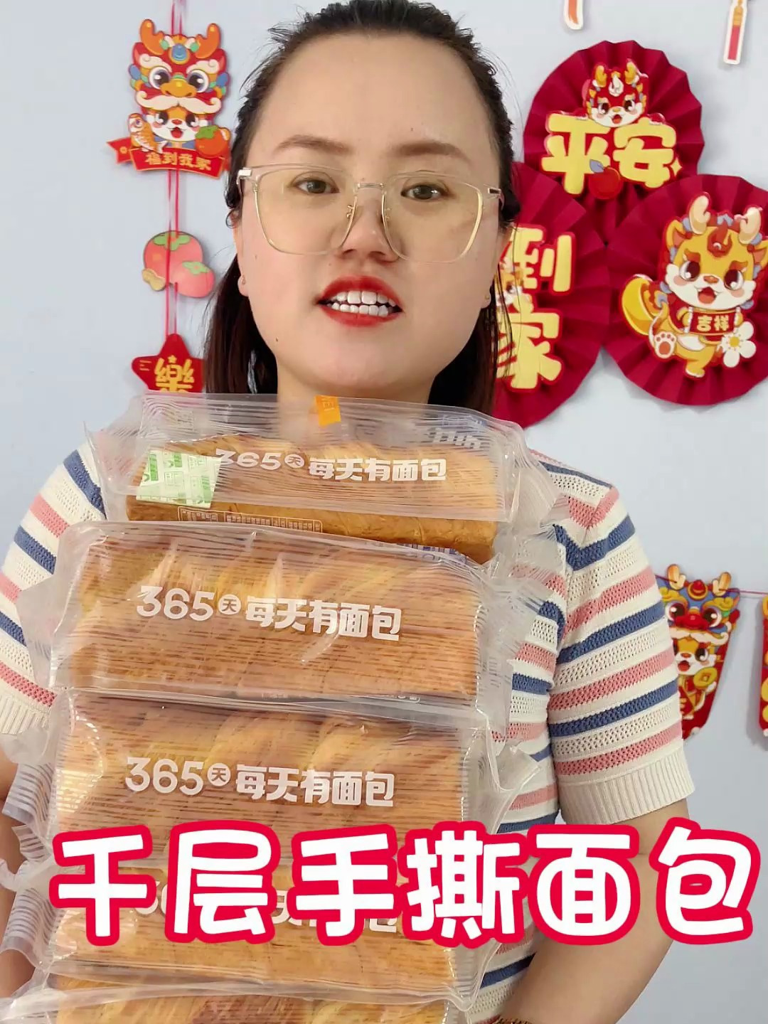 鸿一千层手撕面包,松软好吃有嚼劲,奶香味巨浓,当全家人早餐