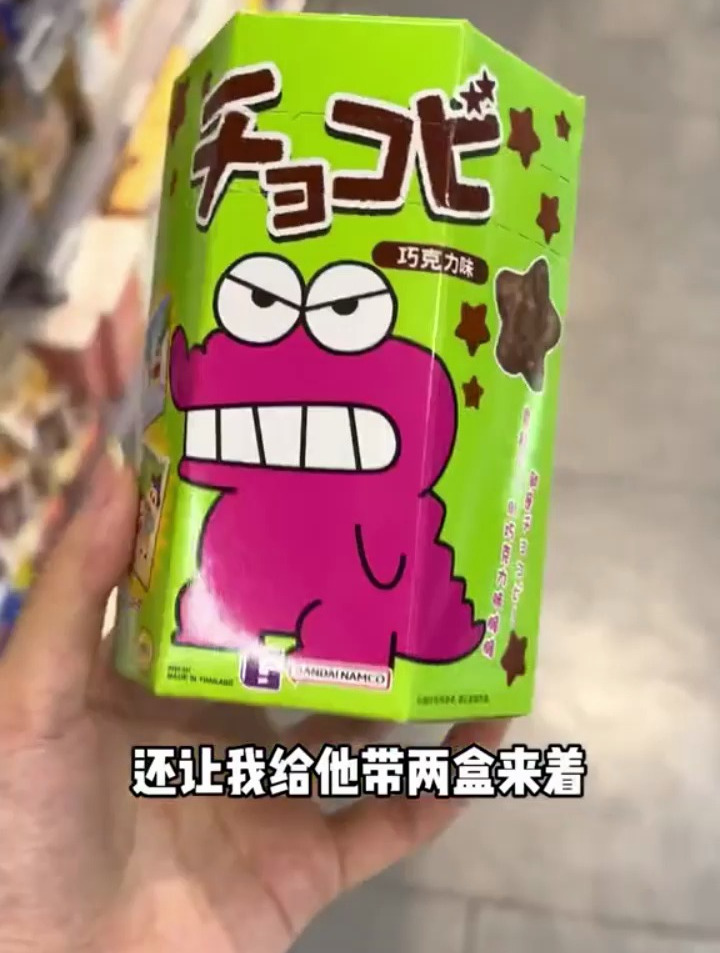 说好的给蜡笔小新带饼干呢!这就被你一口吞了