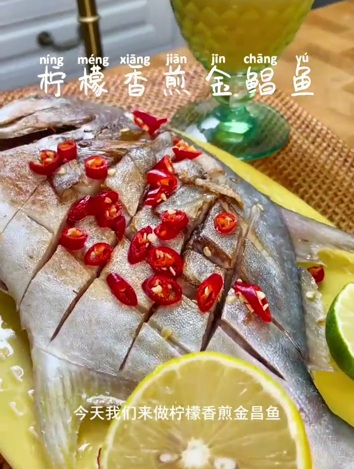 柠檬鱼这么做,简单下饭