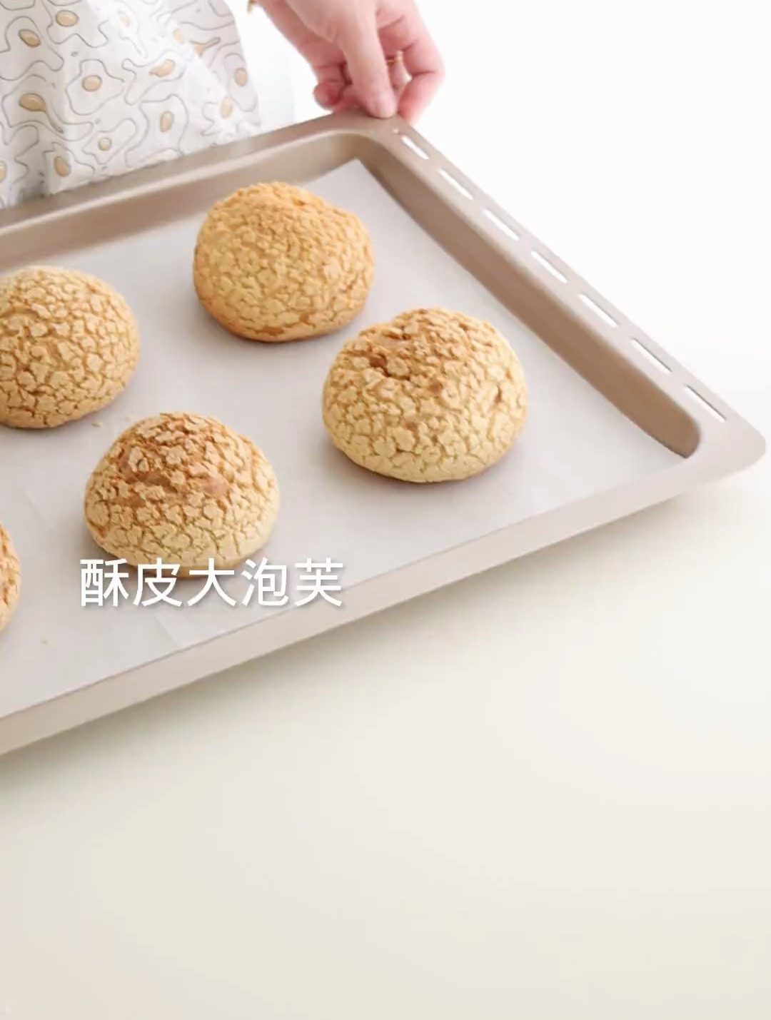 我做过最好吃的酥皮大泡芙配方
