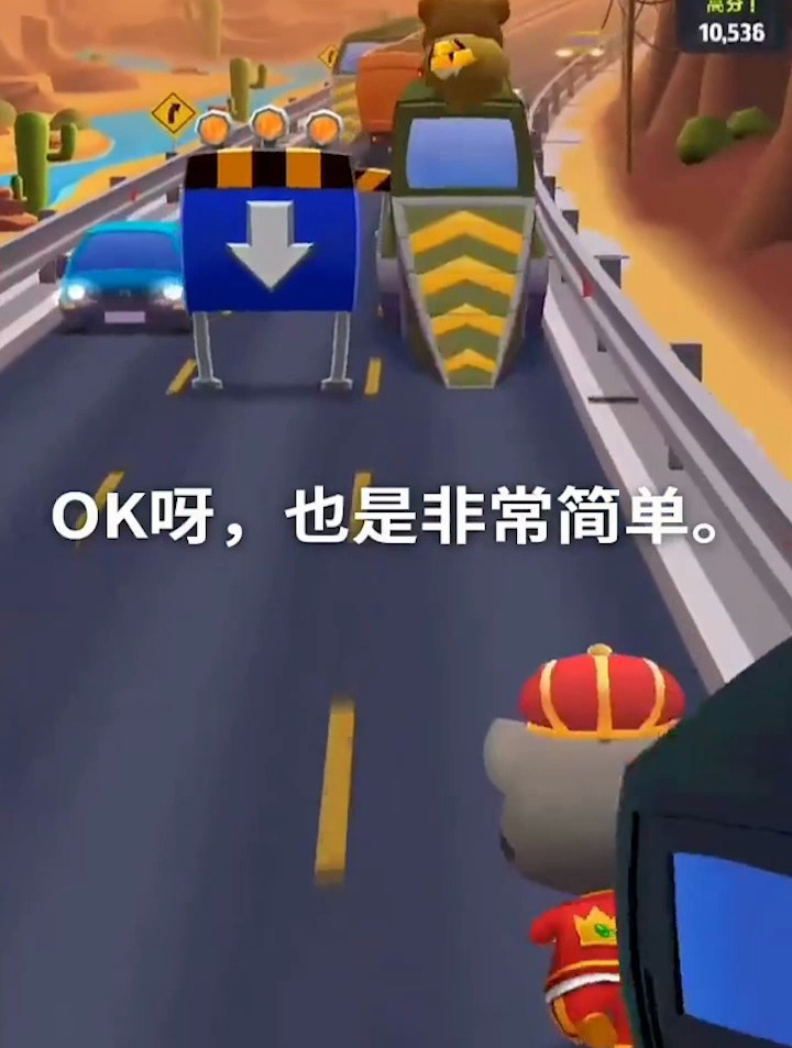 今天又是在汤姆猫跑酷修身法的一天