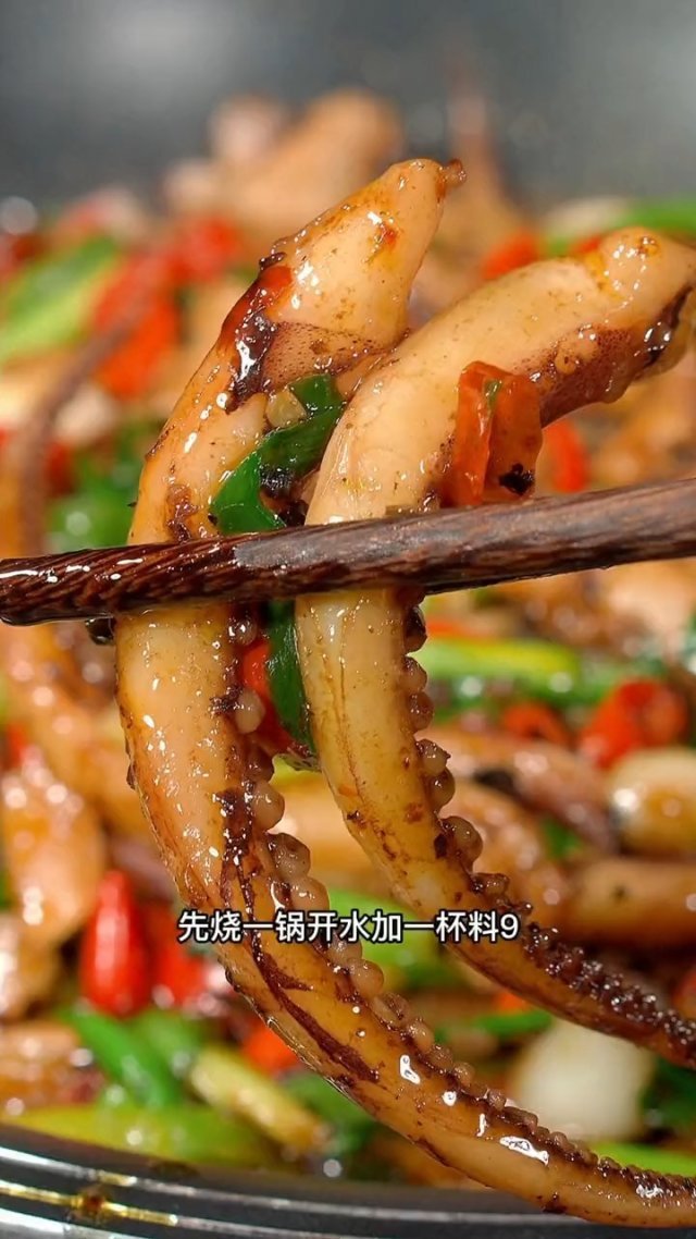 香辣鱿鱼须香辣鱿鱼做法。香辣鱿鱼这样做太好吃啦