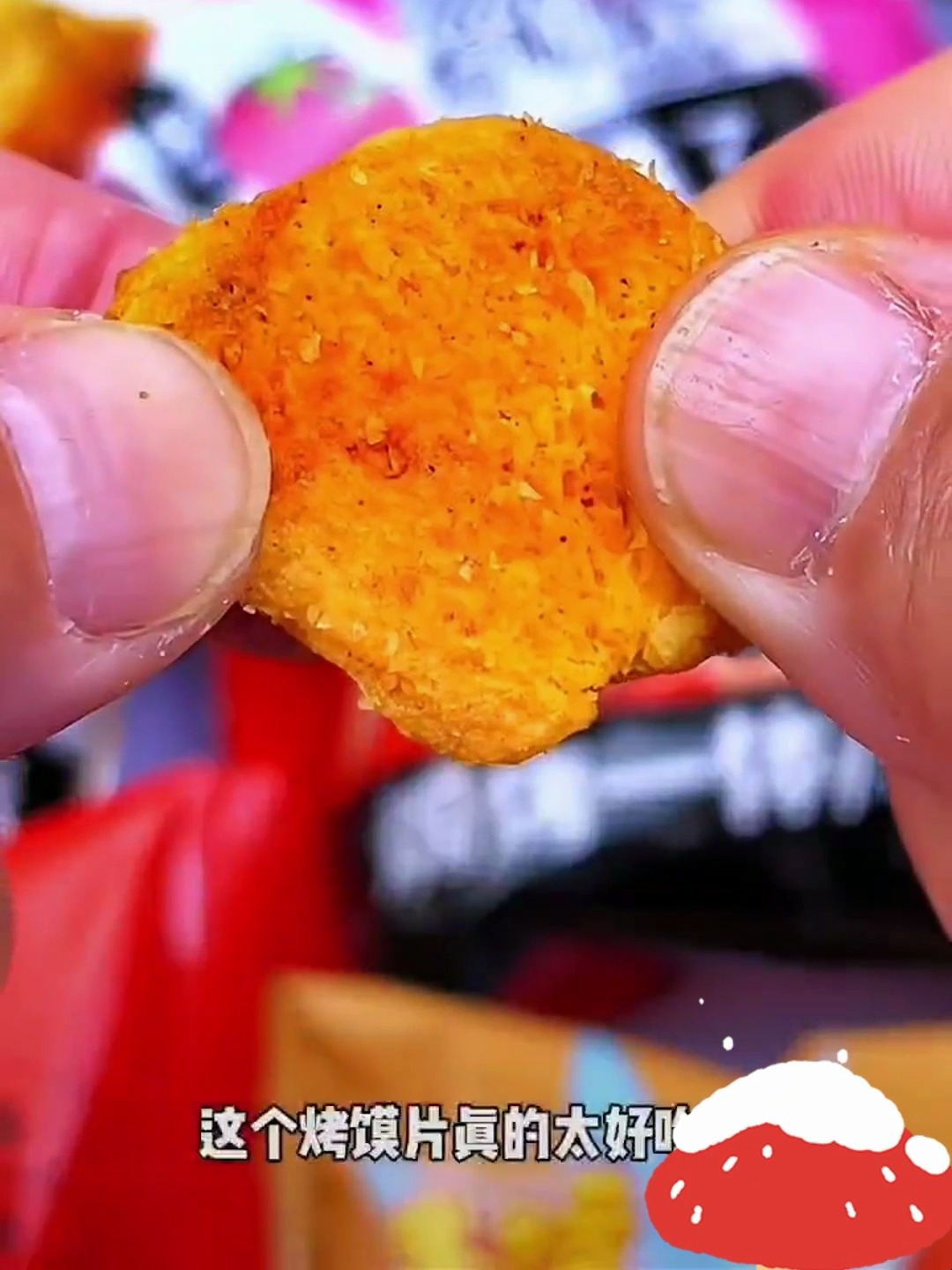 米多奇烤香馍片小馍丁休闲零食一整箱多味混合馒头片饼干食品小吃