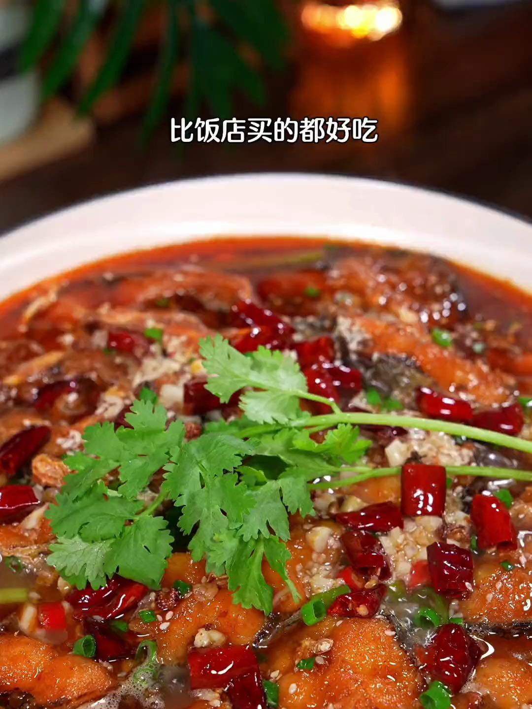 家庭版香辣烤鱼做法,鱼肉鲜嫩,做法简单,学会再也不用出去吃了