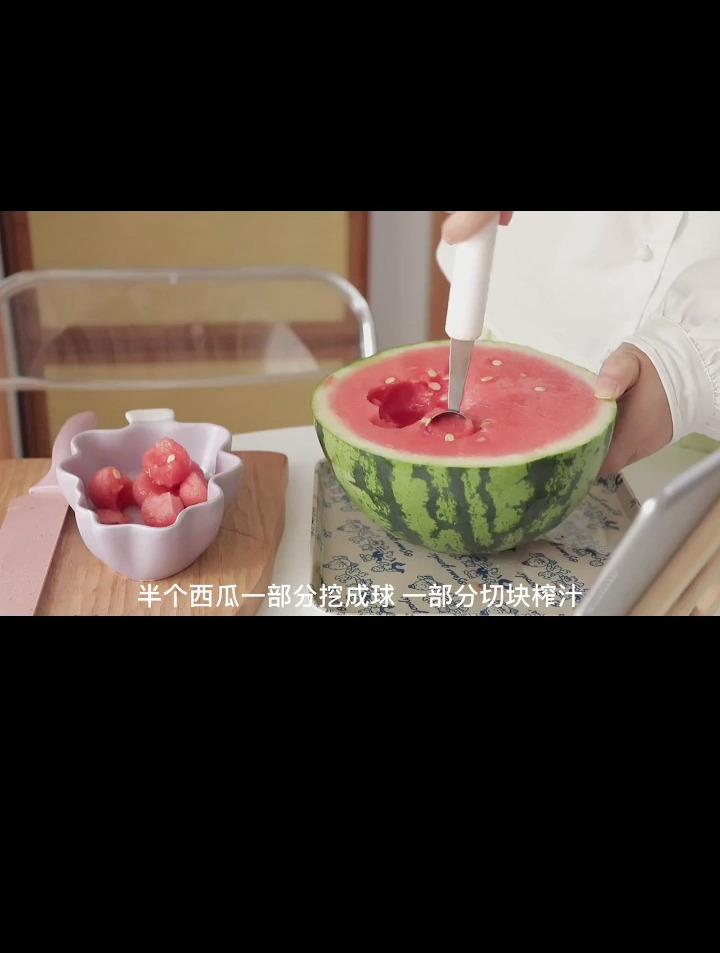 给自己做了可爱的多肉西瓜布丁