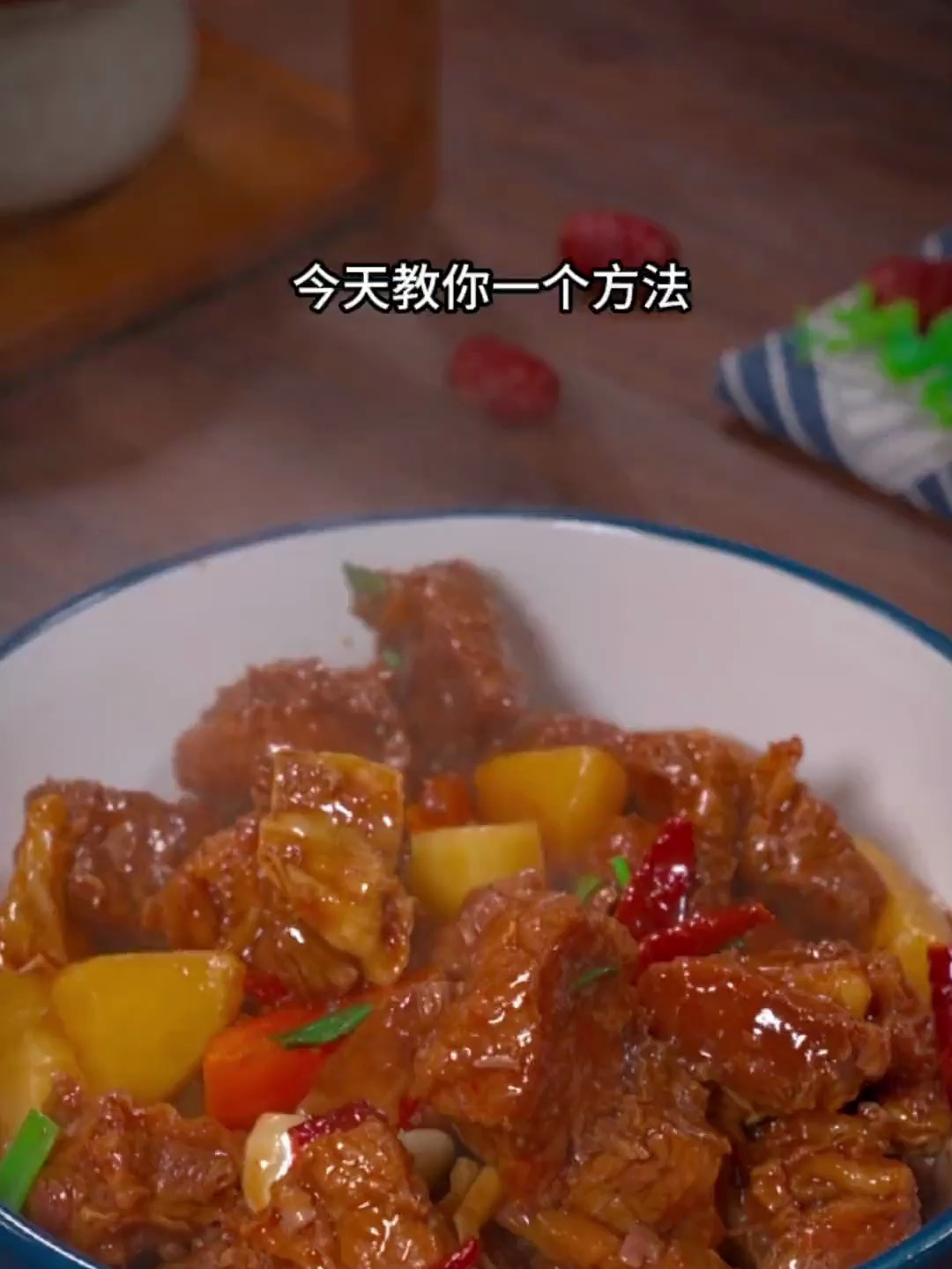 黄焖牛肉,做法简单软烂又入味