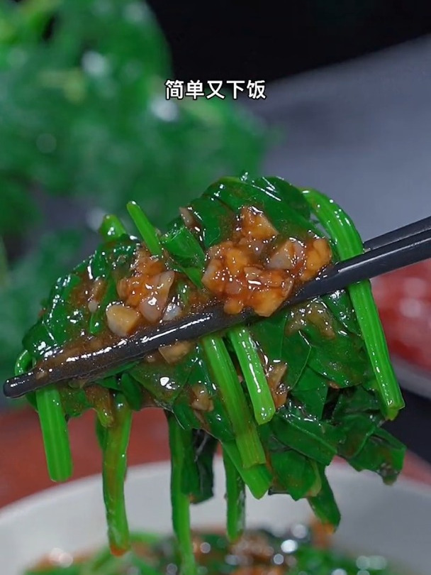 翠绿可口的蒜蓉菠菜