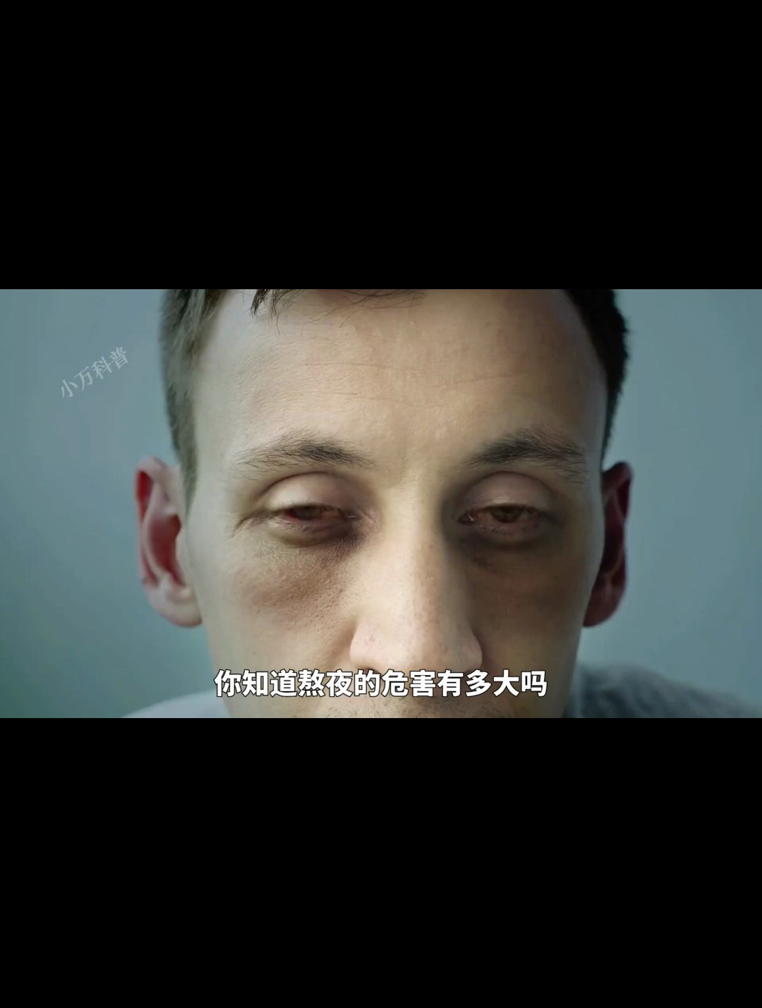 男生一定要去看看刺蒺藜是什么,看完你会感谢我的