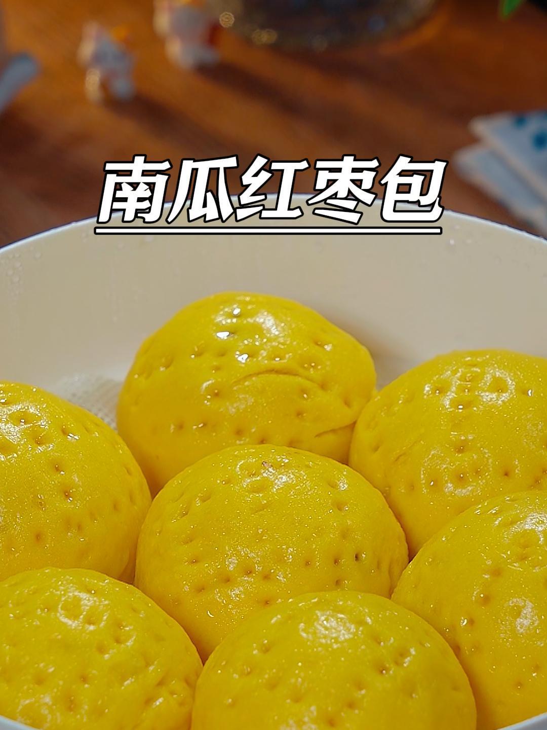 真是没想到,南瓜和红枣蒸一蒸,不爱吃饭孩子连吃三个,太好吃了