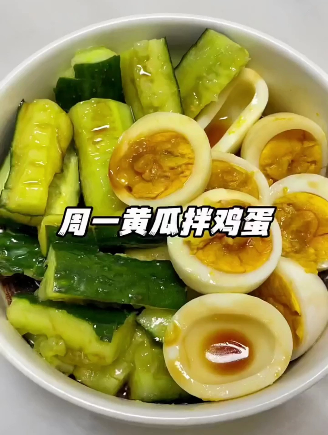 减脂期掉秤 上班族的一周