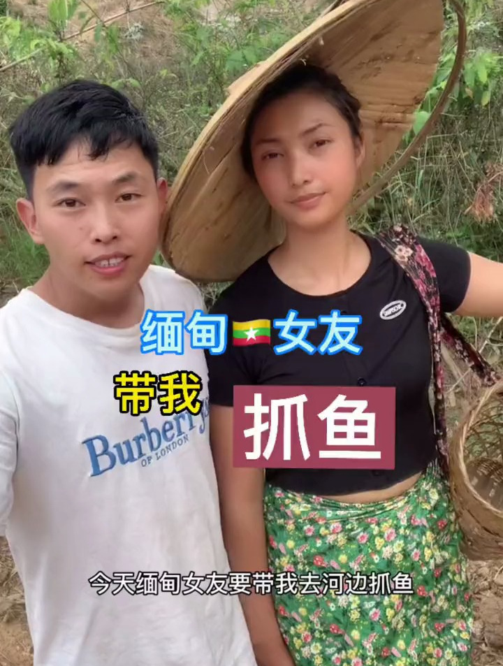 今天和缅甸女友去河边抓鱼,鱼没有抓到,抓到半盆螺丝