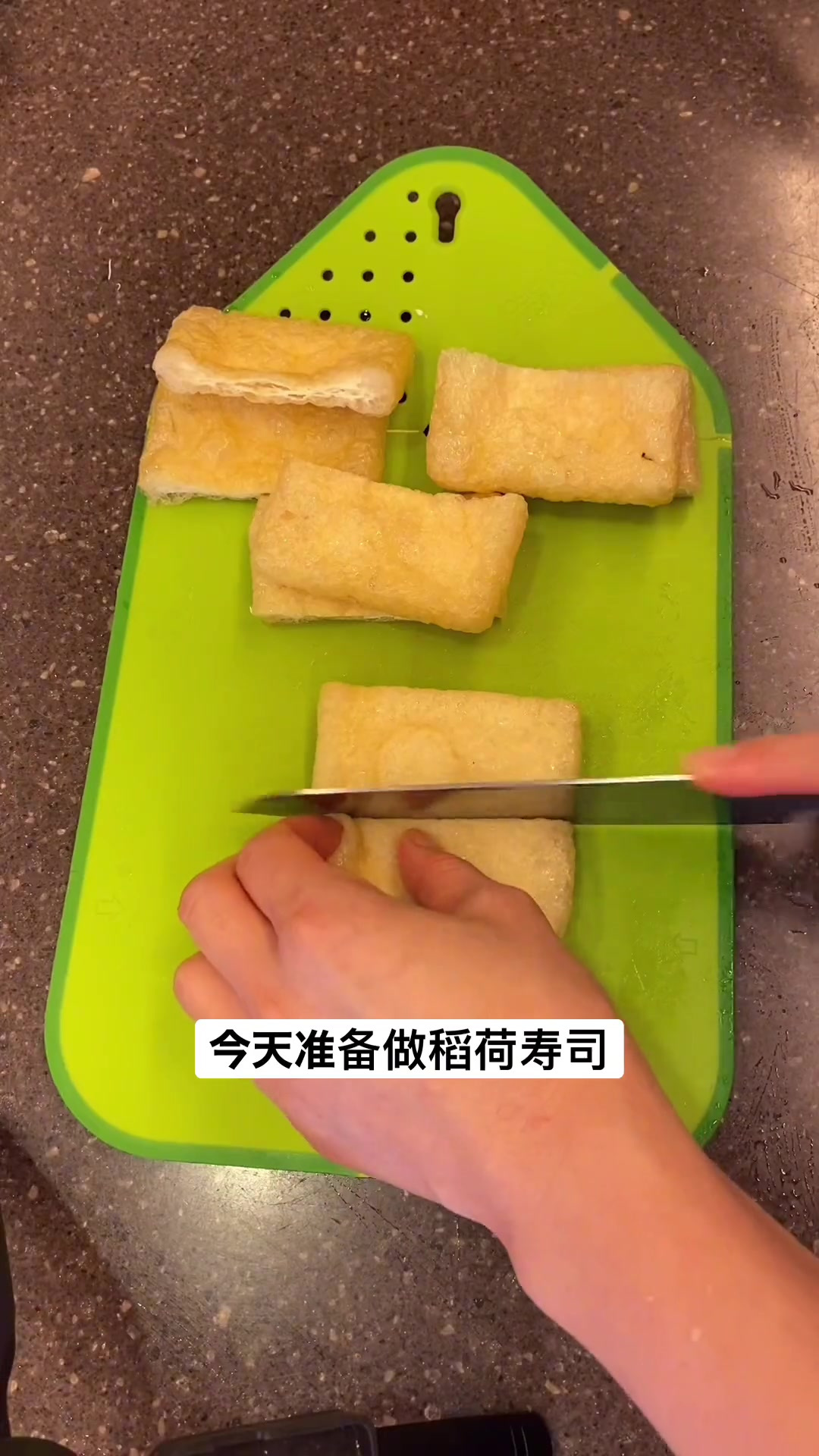 便当系列 稻荷寿司