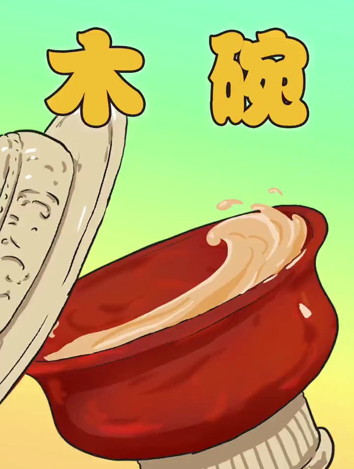 拥有一只不易损坏的藏式木碗,最佳生活搭档