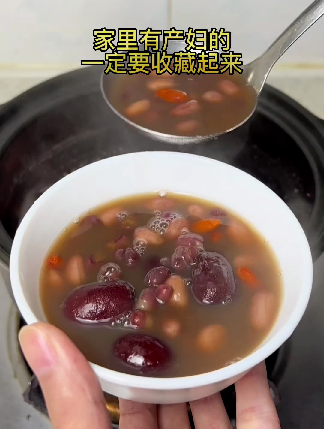 五红汤的好处说不完,家里有产妇的一定要收藏起来